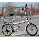 UnYOUsual Portable Lightweight Steelframe Folding Bike - Silver